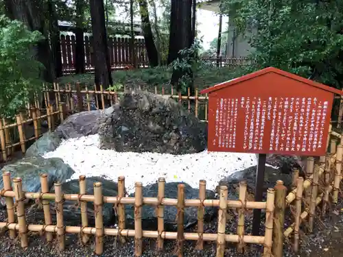 武蔵一宮氷川神社のその他建物