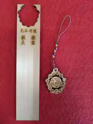 石内のお大師さん　金剛院(広島県)