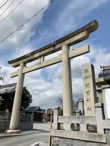 住吉神社の鳥居