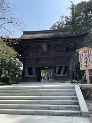 尊永寺(静岡県)