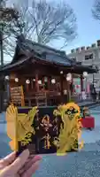 川越熊野神社の御朱印