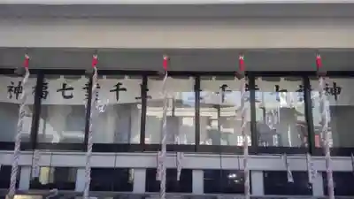 上千葉香取神社のその他建物