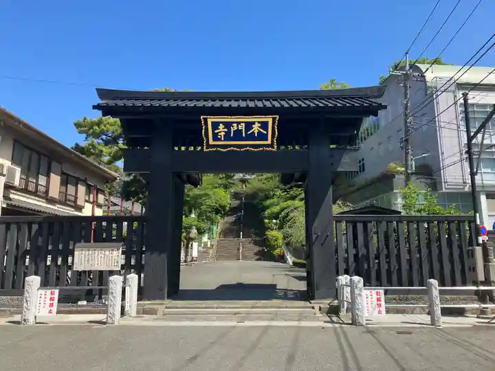 池上本門寺(東京都)