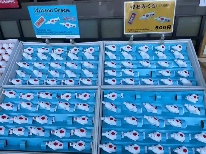 廣島護國神社(広島県)