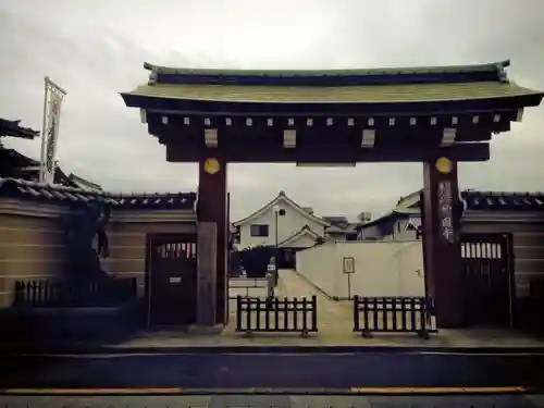 妙国寺の山門・神門