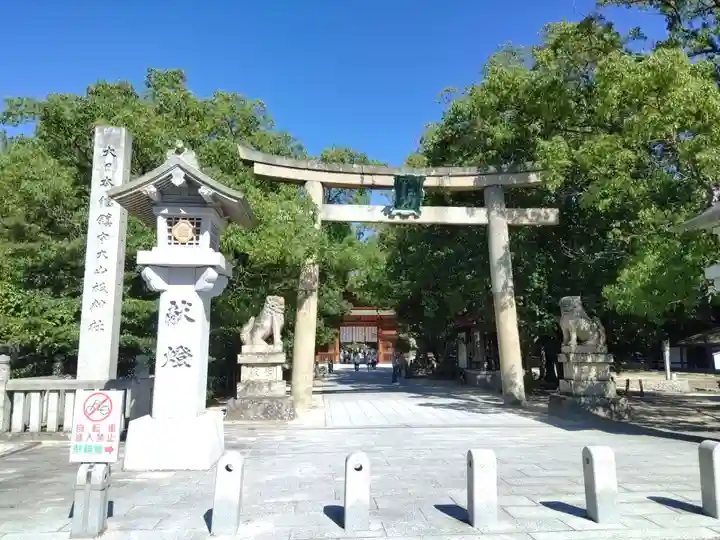 大山祇神社(愛媛県)