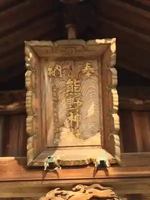 熊野神社の本殿・本堂