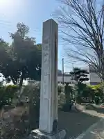 善導寺(群馬県)