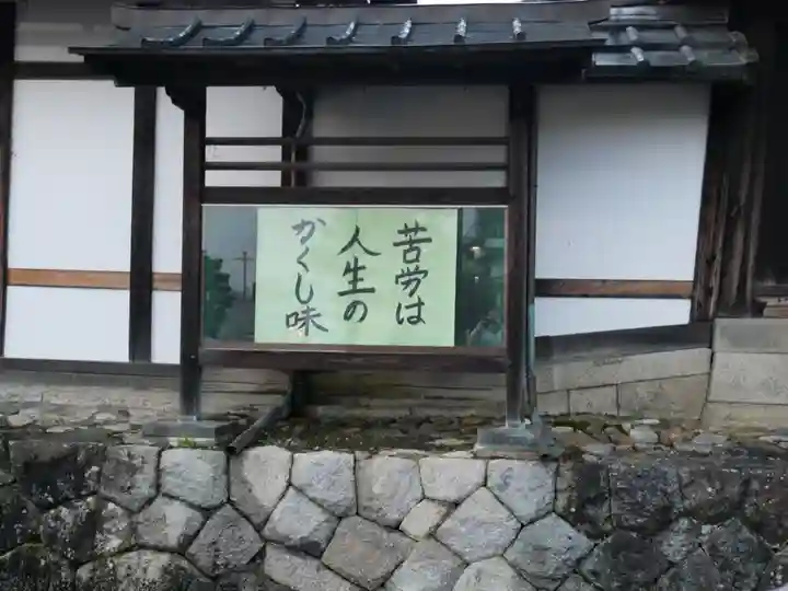 妙心寺(妙心禅寺)のその他建物
