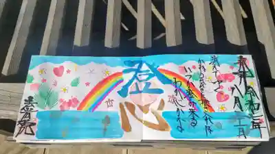 法岩院(千葉県)