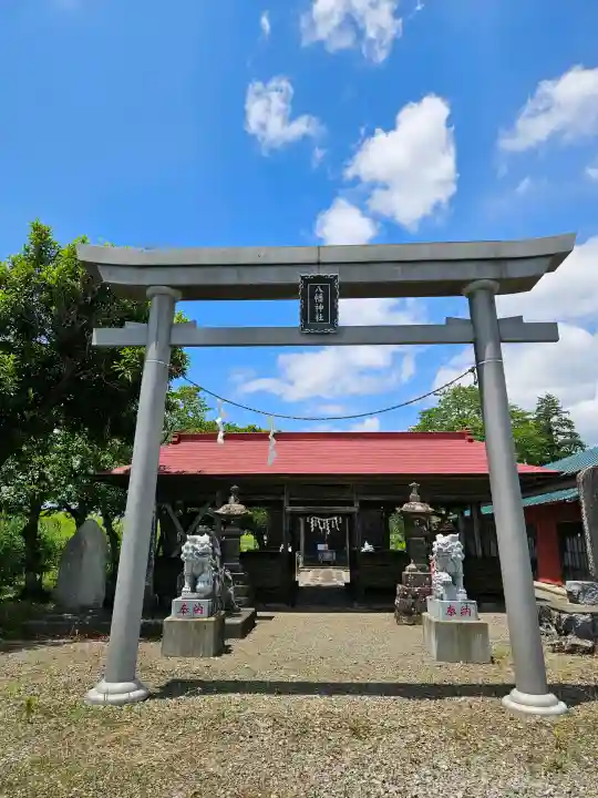 檜和田八幡神社(宮城県)