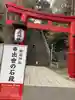 愛宕神社(東京都)