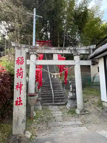 稲荷神社(福島県)