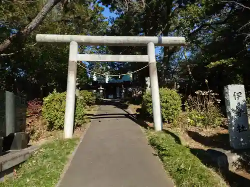 伊勢社(神奈川県)