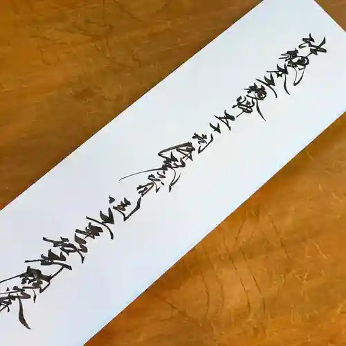 札幌諏訪神社の体験その他