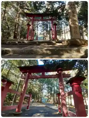 當麻山口神社(奈良県)