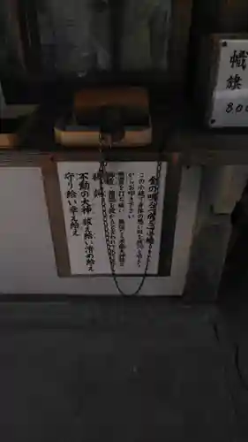 宮地嶽神社のその他建物