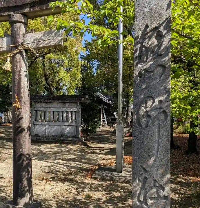 熊野社の{uncategorized: "未分類", other: "その他", undefined: "問題あり", building: "その他建物", grave: "お墓", sacred_gate: "鳥居", guardian: "狛犬", statue: "像", buddha: "仏像", history: "歴史", nature: "自然", garden: "庭園", animal: "動物", pagoda: "塔", temizu: "手水舎", mountain_gate: "山門・神門", sanctuary: "本殿・本堂", subordinate: "末社・摂社", art: "芸術", scenery: "景色", jizo: "地蔵", ema: "絵馬", goshuin: "御朱印", omikuji: "おみくじ", items: "授与品その他", amulet: "お守り", goshuincho: "御朱印帳", eats: "食事", festival: "お祭り", votive_dance: "神楽", shichigosan: "七五三参", wedding: "結婚式", experience: "体験その他", initially: "初詣", around: "周辺", anti_infection: "感染症対策"}