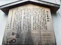 市比賣神社の{uncategorized: "未分類", other: "その他", undefined: "問題あり", building: "その他建物", grave: "お墓", sacred_gate: "鳥居", guardian: "狛犬", statue: "像", buddha: "仏像", history: "歴史", nature: "自然", garden: "庭園", animal: "動物", pagoda: "塔", temizu: "手水舎", mountain_gate: "山門・神門", sanctuary: "本殿・本堂", subordinate: "末社・摂社", art: "芸術", scenery: "景色", jizo: "地蔵", ema: "絵馬", goshuin: "御朱印", omikuji: "おみくじ", items: "授与品その他", amulet: "お守り", goshuincho: "御朱印帳", eats: "食事", festival: "お祭り", votive_dance: "神楽", shichigosan: "七五三参", wedding: "結婚式", experience: "体験その他", initially: "初詣", around: "周辺", anti_infection: "感染症対策"}