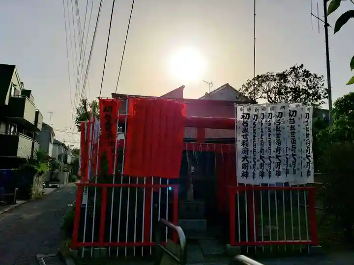 初台出世稲荷大明神の鳥居