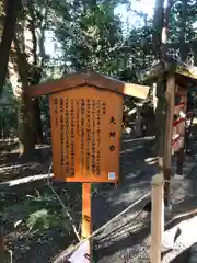 大神神社(奈良県)