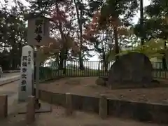 興福寺の建物その他