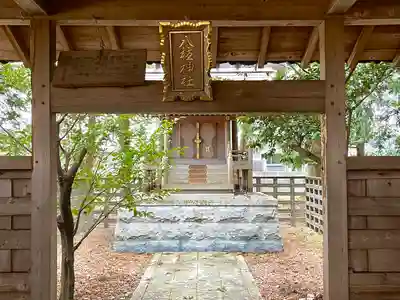 八柱神社(三重県)