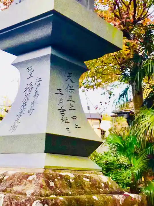 愛宕神社のその他建物