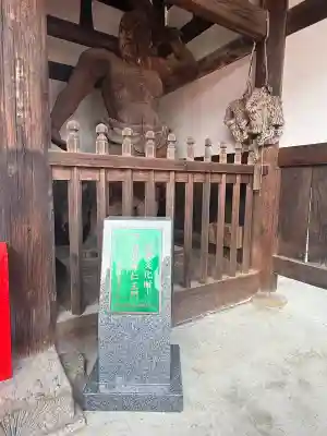 龍泉寺(愛知県)