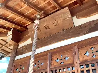 称名寺(滋賀県)