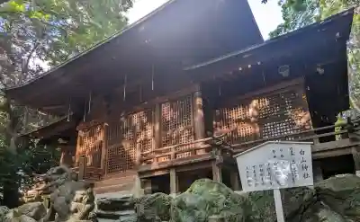 白山神社(二子町)の{uncategorized: "未分類", other: "その他", undefined: "問題あり", building: "その他建物", grave: "お墓", sacred_gate: "鳥居", guardian: "狛犬", statue: "像", buddha: "仏像", history: "歴史", nature: "自然", garden: "庭園", animal: "動物", pagoda: "塔", temizu: "手水舎", mountain_gate: "山門・神門", sanctuary: "本殿・本堂", subordinate: "末社・摂社", art: "芸術", scenery: "景色", jizo: "地蔵", ema: "絵馬", goshuin: "御朱印", omikuji: "おみくじ", items: "授与品その他", amulet: "お守り", goshuincho: "御朱印帳", eats: "食事", festival: "お祭り", votive_dance: "神楽", shichigosan: "七五三参", wedding: "結婚式", experience: "体験その他", initially: "初詣", around: "周辺", anti_infection: "感染症対策"}