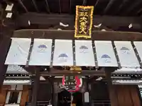 大黒堂(大阪府)