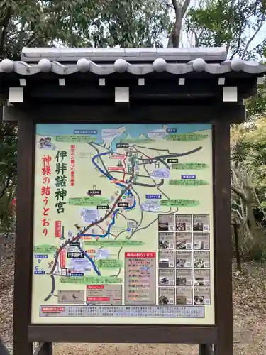 伊弉諾神宮(兵庫県)