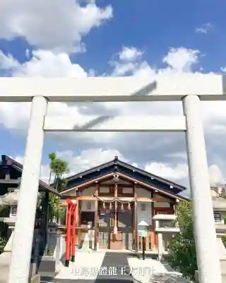 中島黒體龍王大神社(愛知県)