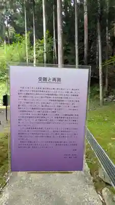 寂光院(京都府)