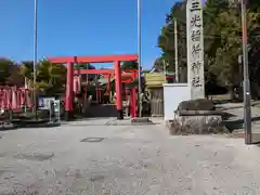 三光稲荷神社(愛知県)