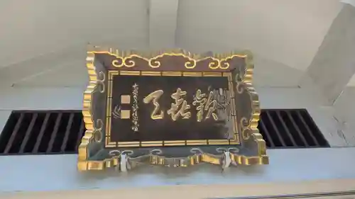 了徳院(大阪府)