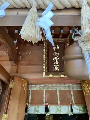 丹生川上神社（上社）(奈良県)