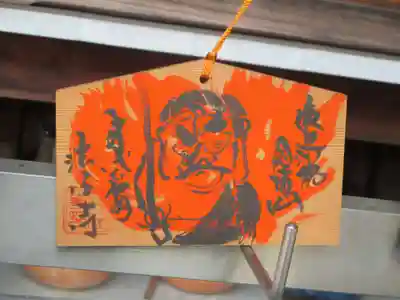 後白河院御聖蹟　法住寺(京都府)