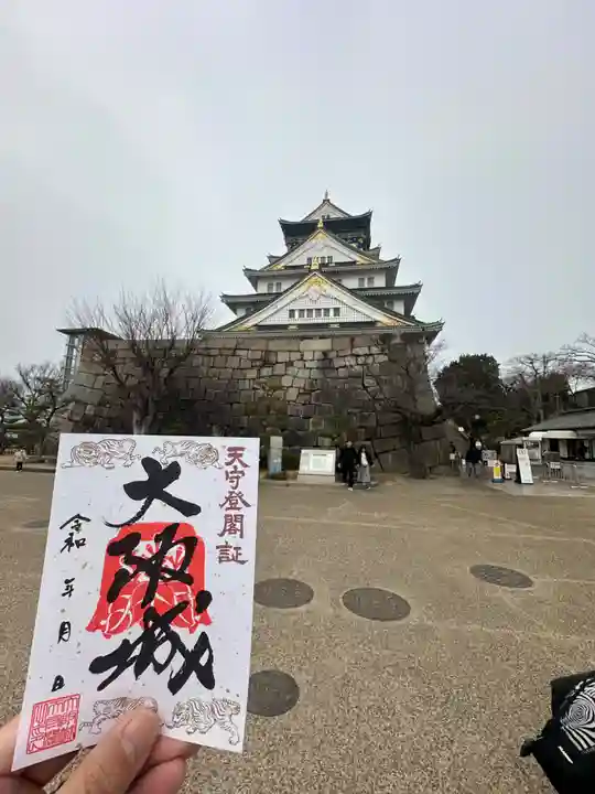 豊國神社(大阪府)