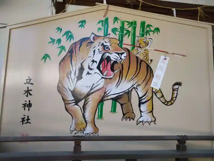 立木神社の絵馬