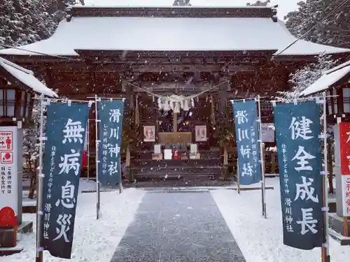 滑川神社 - 仕事と子どもの守り神の本殿・本堂