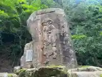 三方石観世音(福井県)