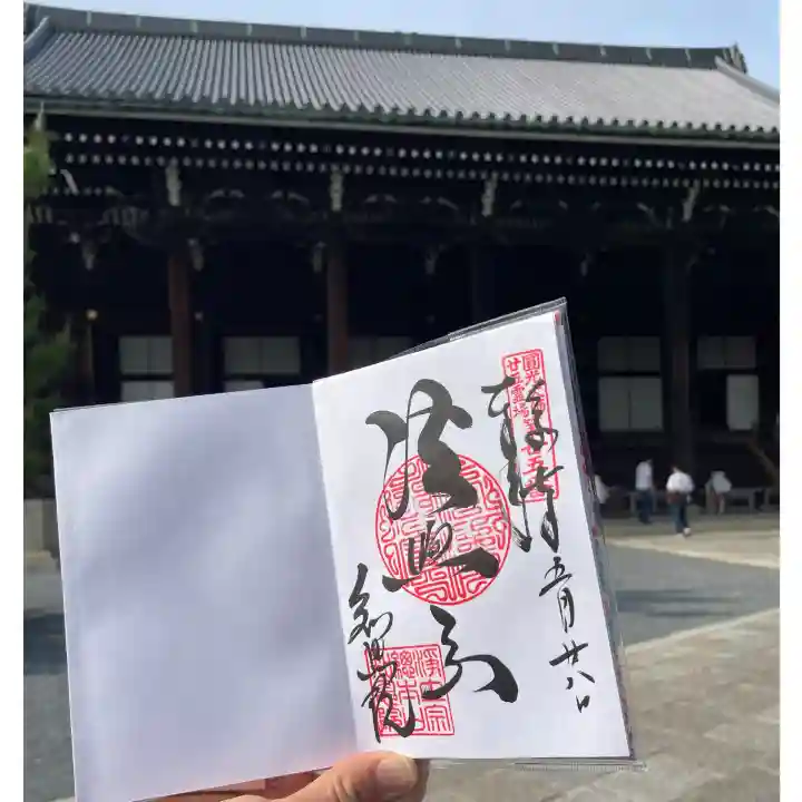 知恩院の{uncategorized: "未分類", other: "その他", undefined: "問題あり", building: "その他建物", grave: "お墓", sacred_gate: "鳥居", guardian: "狛犬", statue: "像", buddha: "仏像", history: "歴史", nature: "自然", garden: "庭園", animal: "動物", pagoda: "塔", temizu: "手水舎", mountain_gate: "山門・神門", sanctuary: "本殿・本堂", subordinate: "末社・摂社", art: "芸術", scenery: "景色", jizo: "地蔵", ema: "絵馬", goshuin: "御朱印", omikuji: "おみくじ", items: "授与品その他", amulet: "お守り", goshuincho: "御朱印帳", eats: "食事", festival: "お祭り", votive_dance: "神楽", shichigosan: "七五三参", wedding: "結婚式", experience: "体験その他", initially: "初詣", around: "周辺", anti_infection: "感染症対策"}