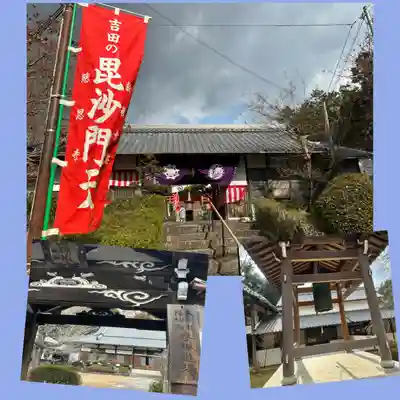 慈恩寺(大阪府)