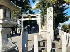 千原神社(滋賀県)