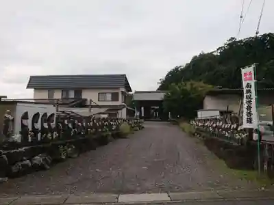 神光寺(岐阜県)