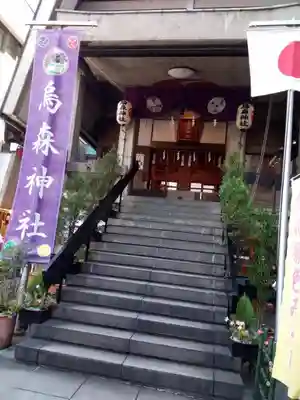 烏森神社のその他建物
