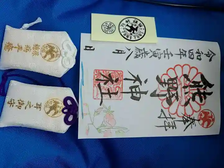 日本第一熊野神社(岡山県)