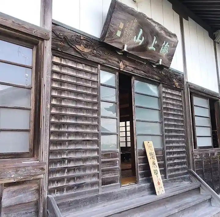 釣徳寺の本殿・本堂